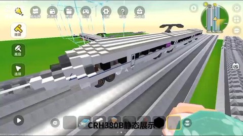 迷你世界怎么建火车