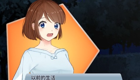 人类侦探[图1]