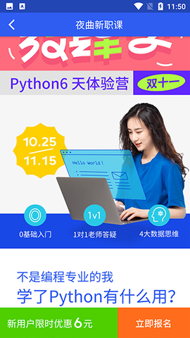 百职帮[图2]
