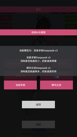 星恋契约[图1]