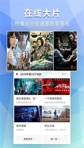 非常影视图2