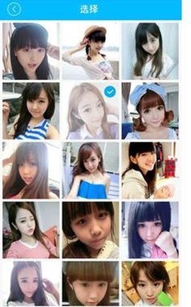 萌萌闹钟图1
