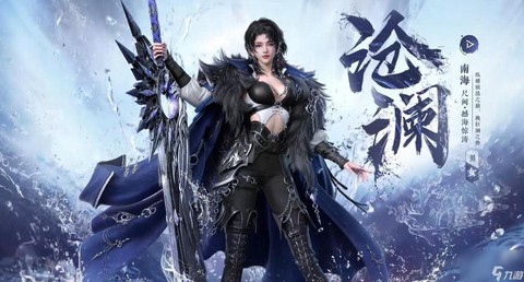 逆水寒ol有什么职业