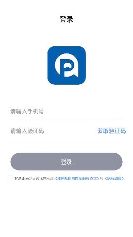 千岛停车[图3]