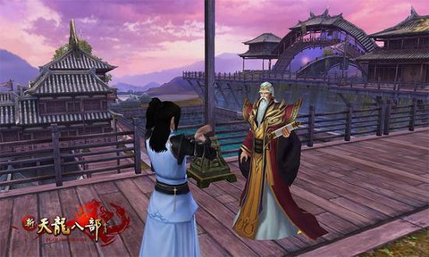 天龙八部王权怎么弄的