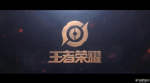 怎么点亮王者荣耀图标