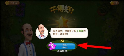 梦幻花园[图3]