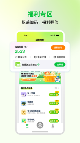 沪碳行图3