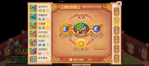 梦幻西游手游魔王寨什么时候出