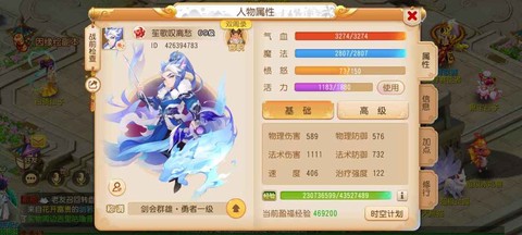 梦幻西游手游魔王寨什么时候出[图1]