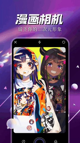 喵趣漫画下载渠道图3