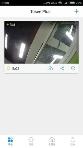 tosee[图1]