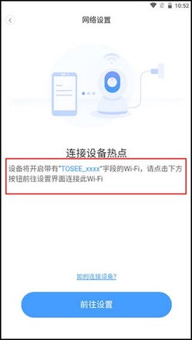 tosee[图6]