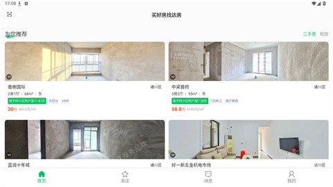 达房网[图2]