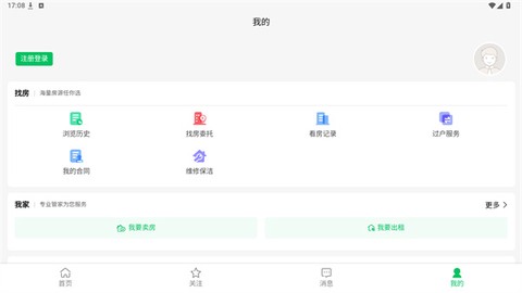 达房网[图3]