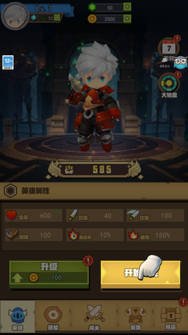 魔龙勇士图2