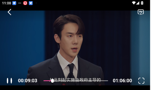 香葱追剧图3