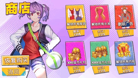 樱花高校[图1]