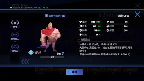 物质与魔法图2
