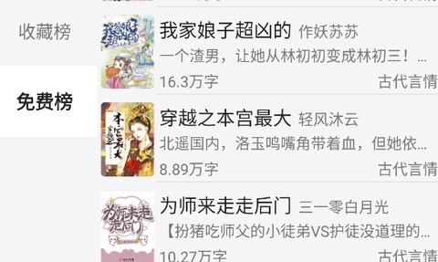 超级读书[图2]