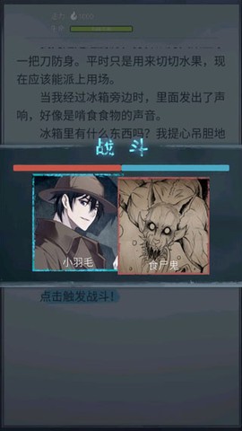 诡秘之城[图3]
