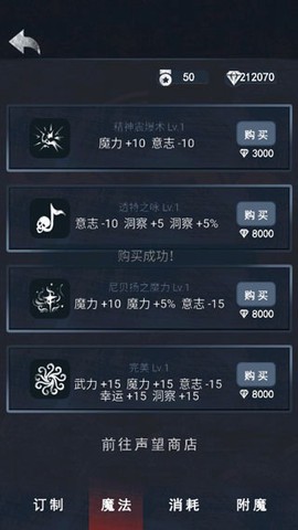 诡秘之城[图6]