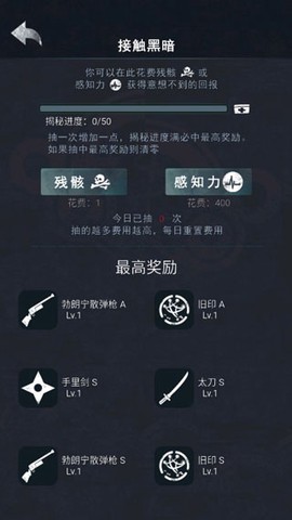 诡秘之城[图7]