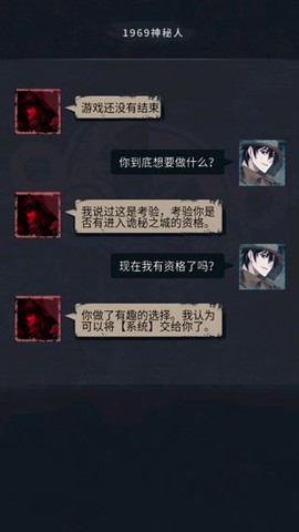 诡秘之城图1