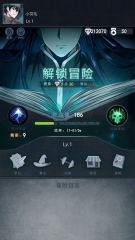 诡秘之城图3