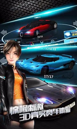 3D赛车极限狂飙（欢乐版）[图1]