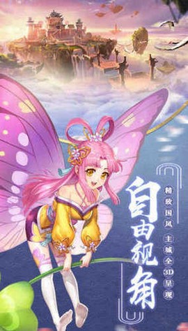 九州异闻录图1