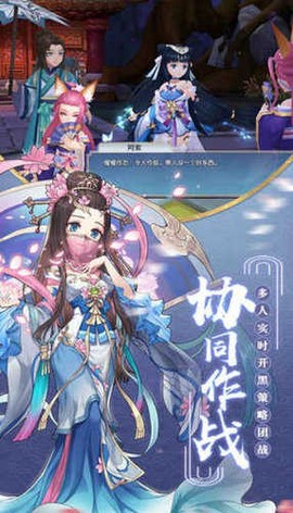 九州异闻录图3
