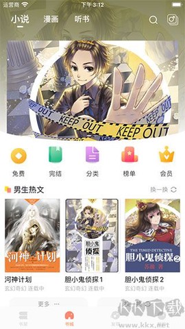 小说绘[图2]
