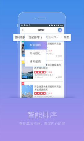 艺术看展图1