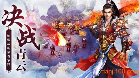 御剑凌仙[图1]