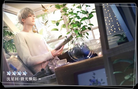 恋与深空官网[图3]