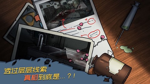 西城异闻图2