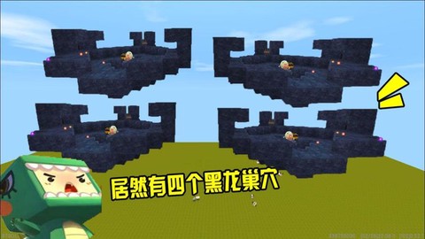 迷你世界如何孵化黑龙