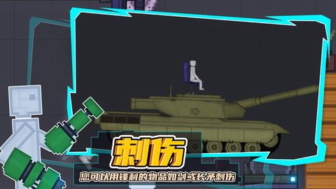 蔬菜游乐场图1