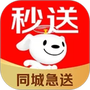 达达秒送