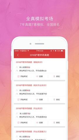 蓝基因图2