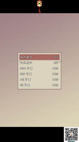 问道仙途2[图6]