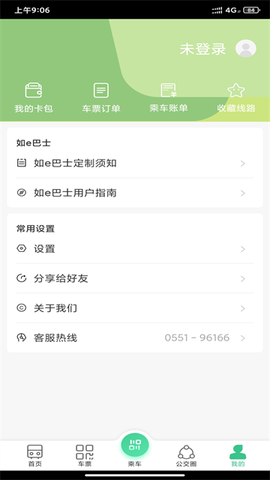 合肥公交图2