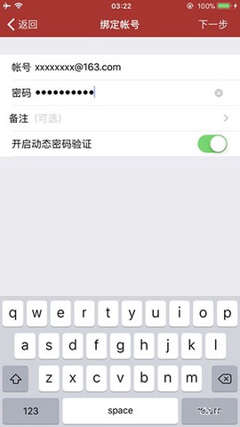 网易将军令[图5]
