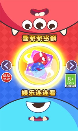 双人欢乐对决[图1]