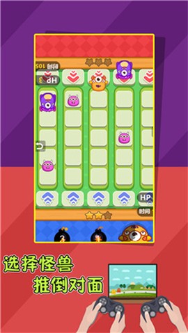 双人欢乐对决图3