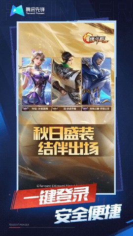 魂斗罗:归来云游戏图1
