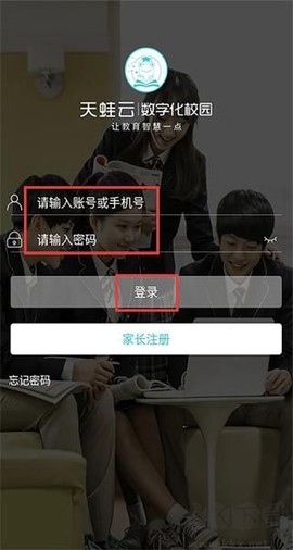 天蛙云[图1]