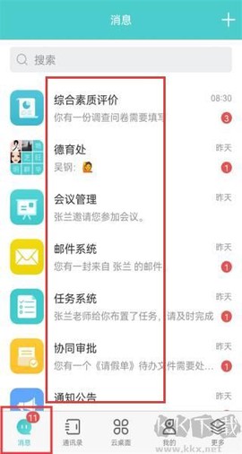 天蛙云[图2]