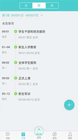 天蛙云图1